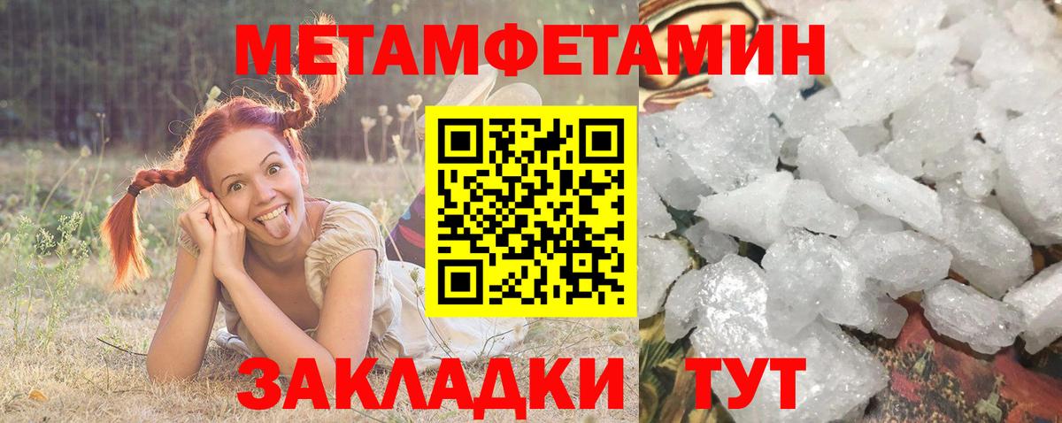 Амфетамин Розовый Белая Калитва