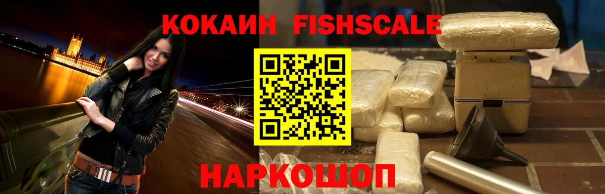 Белая Калитва  Cocaine Columbia  Кокаин Боливия  Вход с VPN 