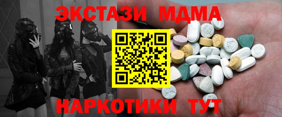 Экстази бентли Белая Калитва