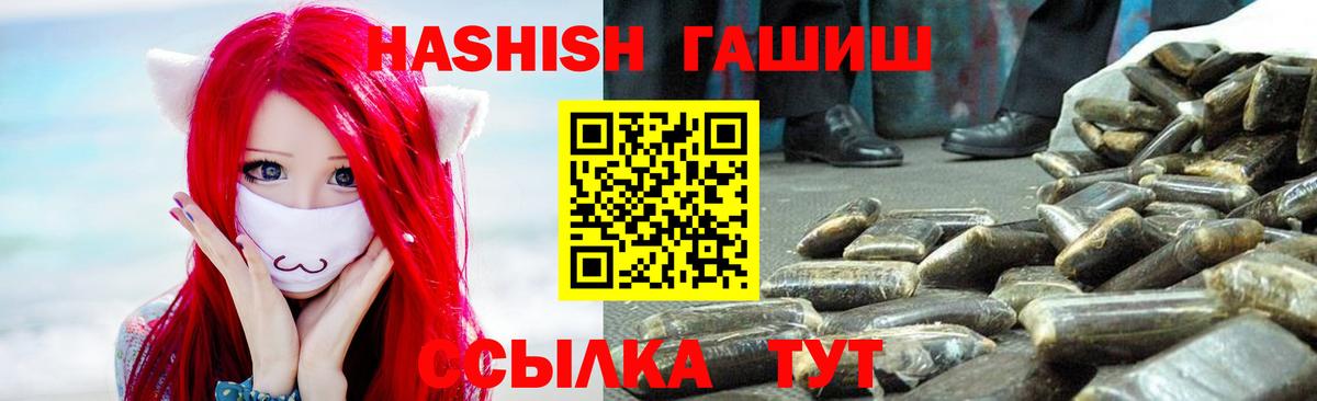 Белая Калитва  Гашиш хэш  ГАШ хэш  ГАШИШ  Вход с VPN 
