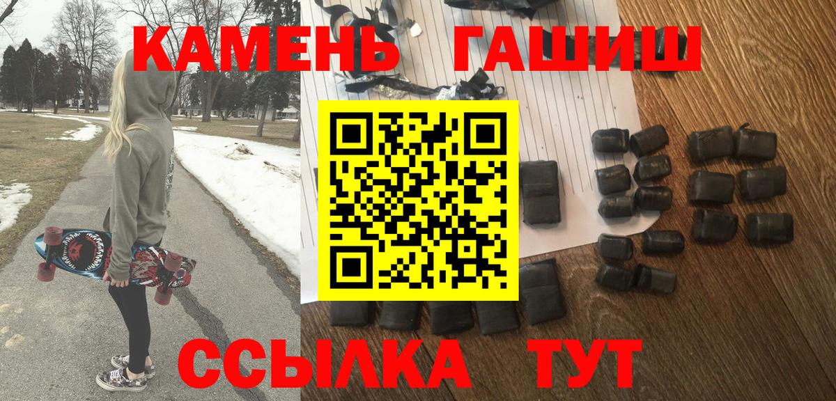 ГАШИШ индика сатива Белая Калитва