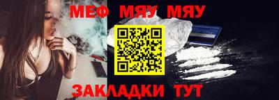 COCAINE Чебоксары