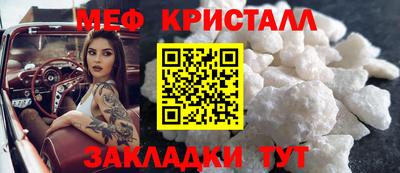 гашик Чебаркуль