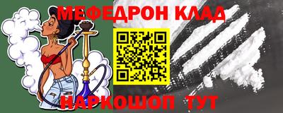 гашик Чебаркуль