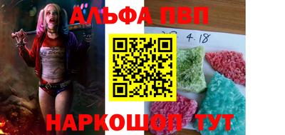 COCAINE Чебоксары