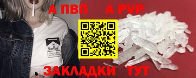 COCAINE Чебоксары