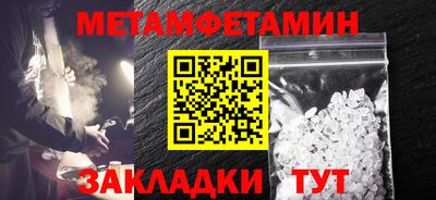 дживик Чапаевск
