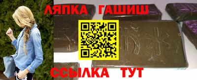 гашик Чебаркуль