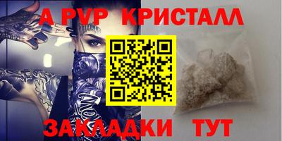 дживик Чапаевск