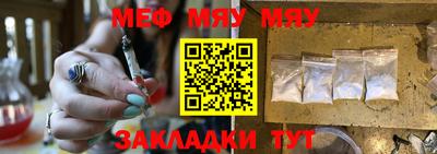COCAINE Чебоксары