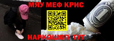 COCAINE Чебоксары