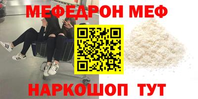 гашик Чебаркуль