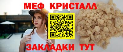 гашик Чебаркуль