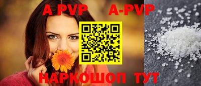 гашик Чебаркуль