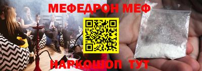 COCAINE Чебоксары
