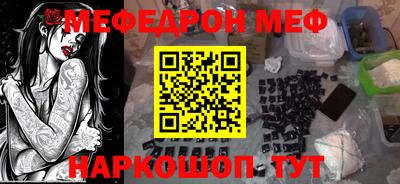 гашик Чебаркуль