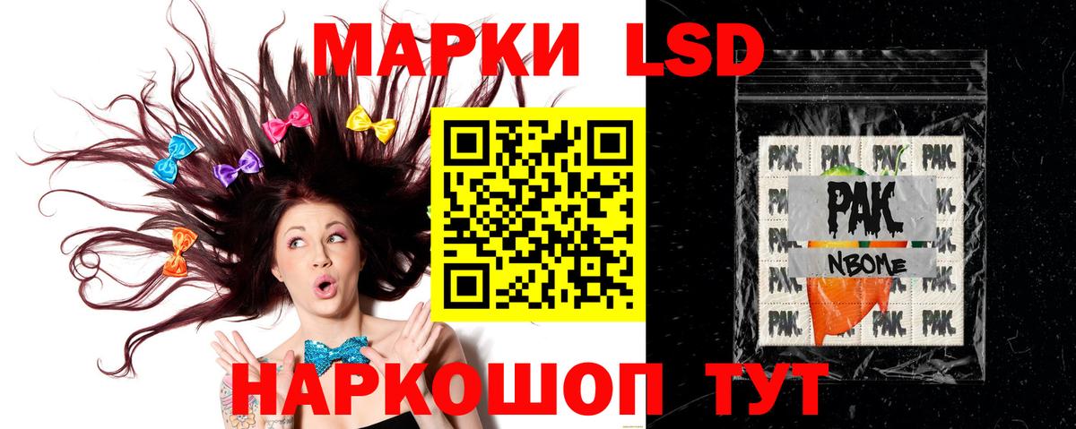 ЛСД экстази ecstasy Белая Калитва