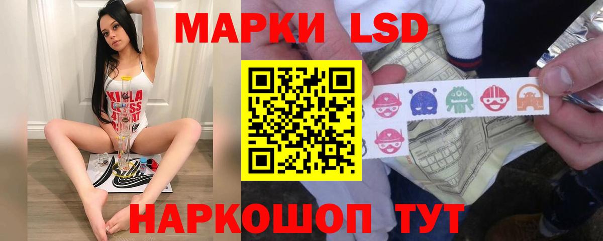 Белая Калитва  ЛСД экстази ecstasy  Вход с VPN 